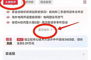 看看这两翼齐飞！本期送分题，你能说出首发11人分别是谁吗？